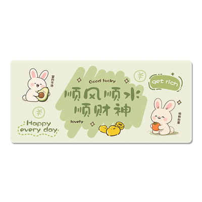 鼠标垫子女生高颜值超大发财暴富文字办公桌垫电脑桌面键盘垫护腕