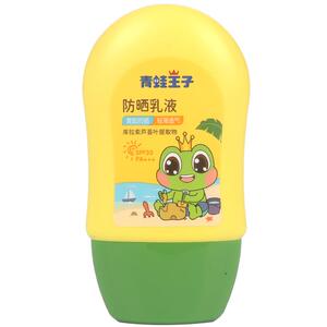 青蛙王子物理隔离防晒乳液SPF30
