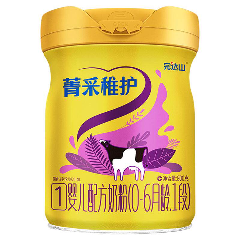 0元试吃+多礼完达山菁采稚护1段