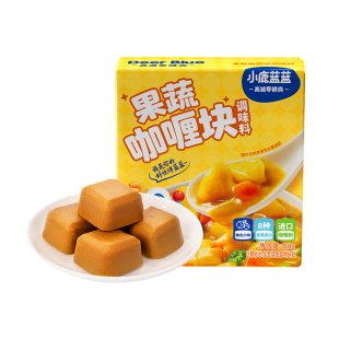 小鹿蓝蓝果蔬咖喱块营养健康宝宝调味品独立包装送宝宝辅食谱