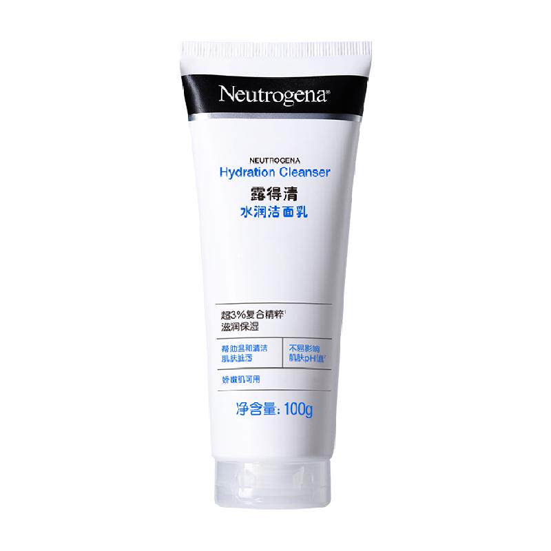 露得清玻尿酸洗面奶深层补水保湿滋润温和清洁清爽控油洁面乳100g