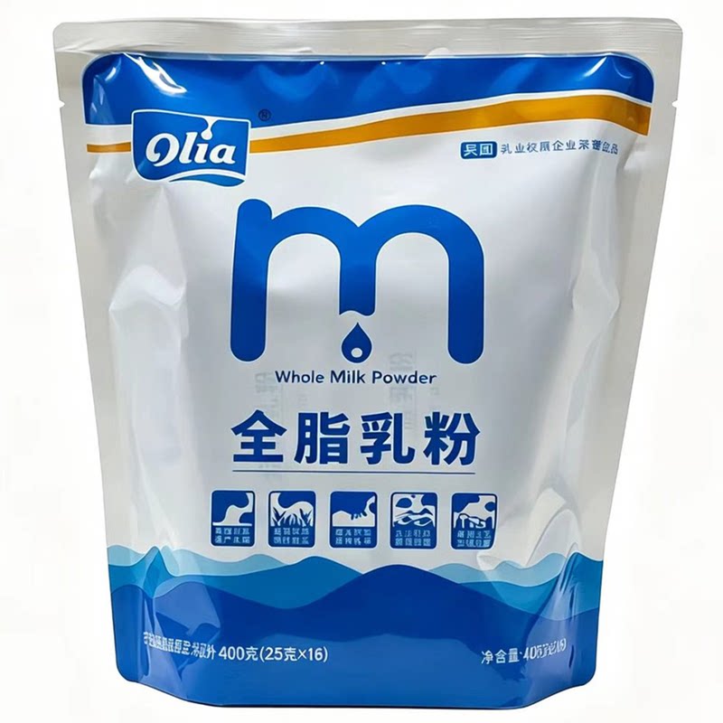 新疆澳利亚全脂奶粉学生成人中年