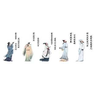 古诗词文化墙贴教室布置装饰图书角班级名人名言励志标语黑板报