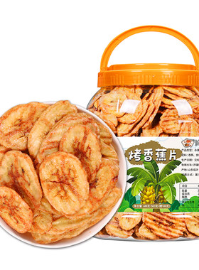 烤香蕉片蛮大仁688g大罐装