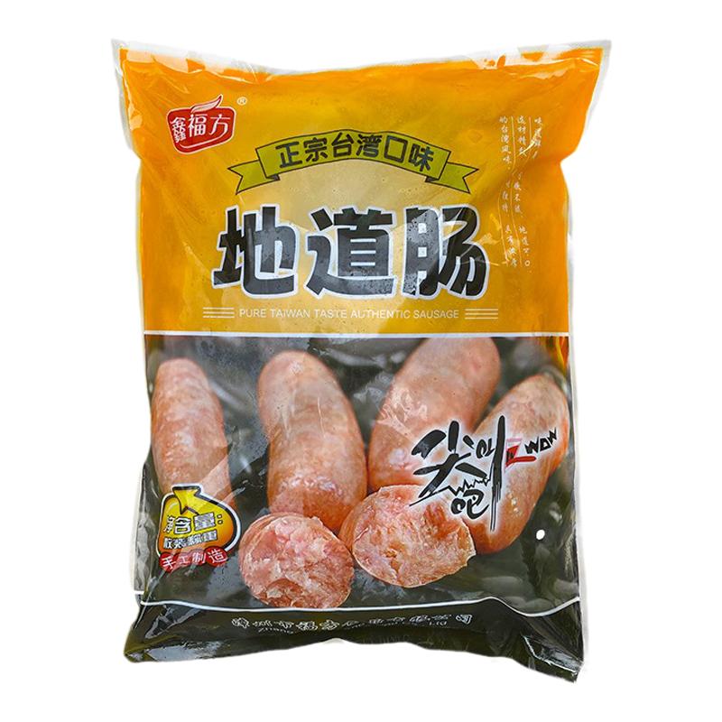 鑫福方火山石烤肠地道肠猪肉肠