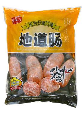 鑫福方火山石烤肠地道肠猪肉肠