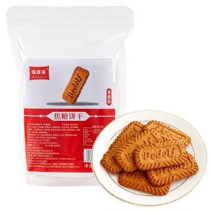 焙多夫焦糖饼干蛋糕装饰酥性可食用摆件烘焙甜品台小点心装扮插牌