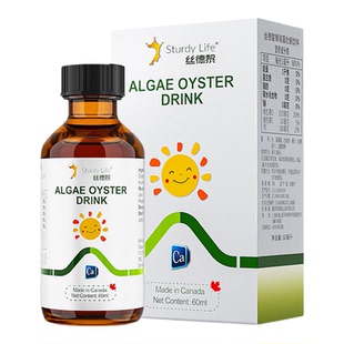 【官方正品】丝德黎海藻钙牡蛎钙宝宝儿童液体锌滴剂铁60ml加拿大