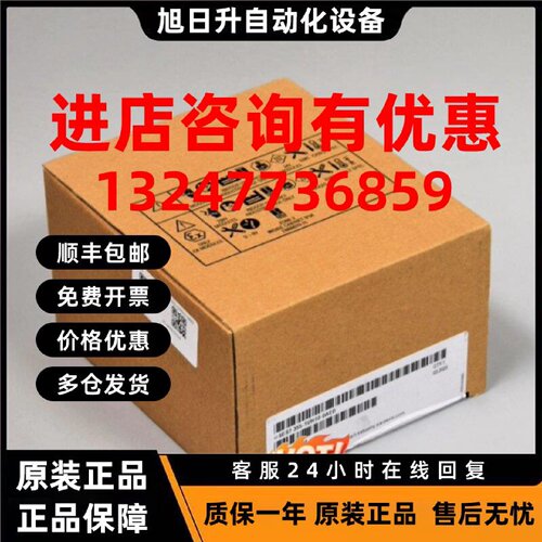 议价西门子 6ES7355-0VH10-0AE0/1VH10/2CH00/2SH00 PLC