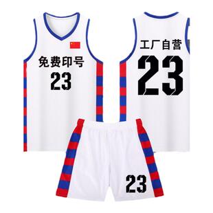 订做印字美式球衣复古篮球服套装定制男女儿童比赛训练服队服背心