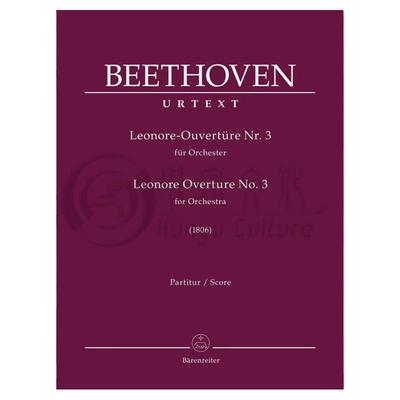 贝多芬莱奥诺拉歌剧第三序曲Op72