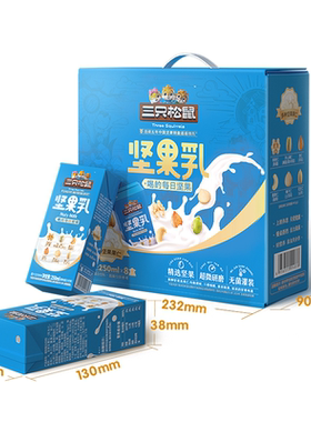 三只松鼠坚果乳250ml×8盒