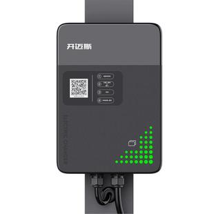 开迈斯充电桩适用于大众id3/4x6特斯拉奥迪家用7kw电动汽车原厂枪