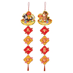 大湃2026马年挂饰烫金卡通新年挂饰客厅装饰植物挂件挂饰墙面年味