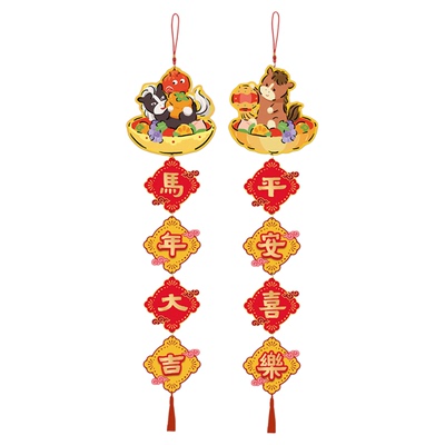 大湃新年挂饰烫金卡通