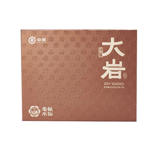 海堤茶叶武夷岩茶大岩老枞水仙礼盒255克/30泡中足火棕叶香