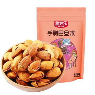 坚芽乐官方旗舰店纸皮手剥巴旦木 美国巴旦木盐焗味坚果仁500g/袋