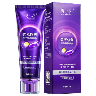 俊小白紫光修黄美白牙膏100g*3