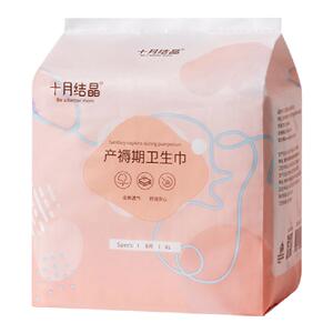 十月结晶产后专用孕妇产妇卫生巾