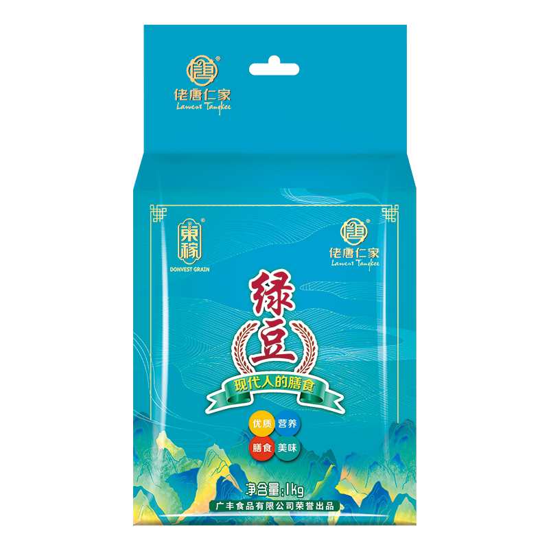 佬唐仁家农家发芽绿豆500g