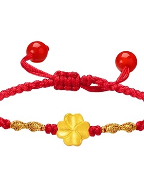 绳结纪999足金包银手链生日礼物