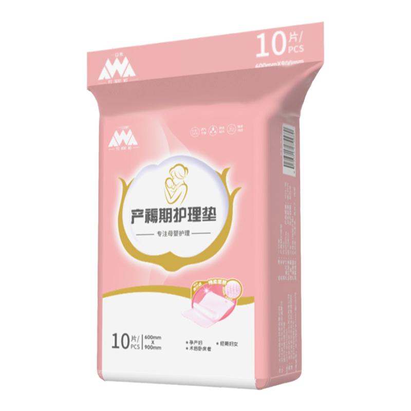 产褥垫产妇专用60x90一次性