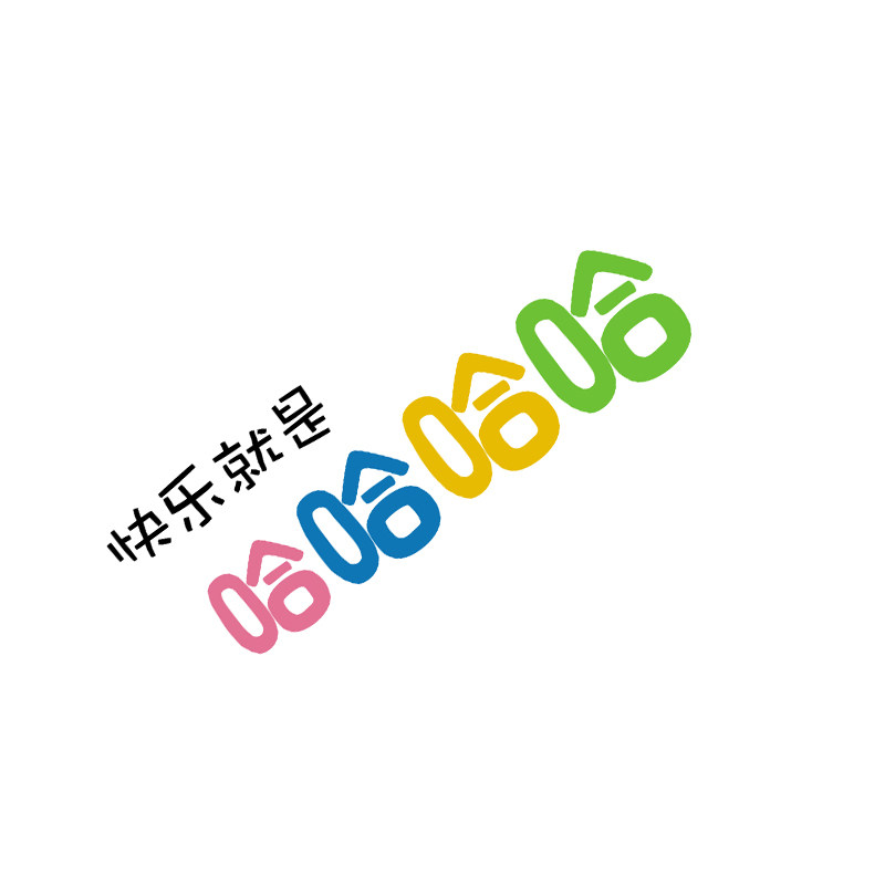 2026网红打卡拍照区布置花墙背景面多巴胺氛围装饰户外露营咖啡店