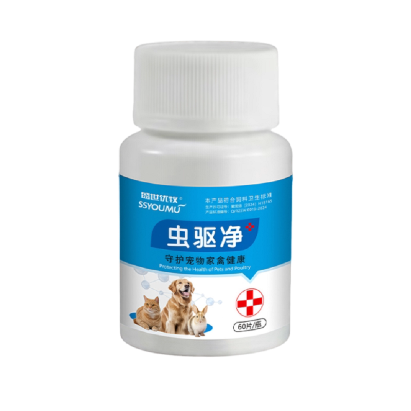 狗狗驱虫片猫狗通用驱虫药百虫净