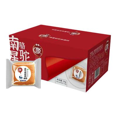 2箱*2斤骆驼奶蛋糕南星