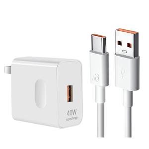 适用华为荣耀X40充电器40W瓦超级快充荣耀X40i充电头X40GT竞速版66W手机插头闪充快充头2米加长6A数据线套装
