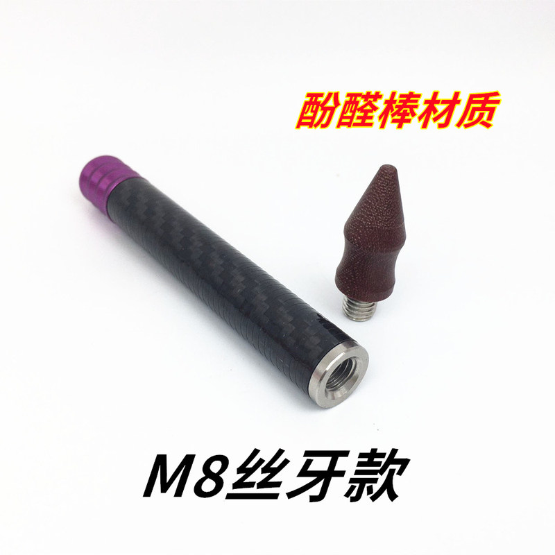 汽车凹陷修复整平笔磁吸笔丝牙款