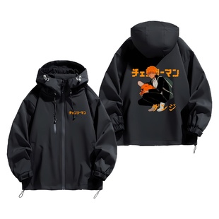 电锯人链锯人吉田宽文电次联名周边夹克防风外套冲锋衣男加棉加厚