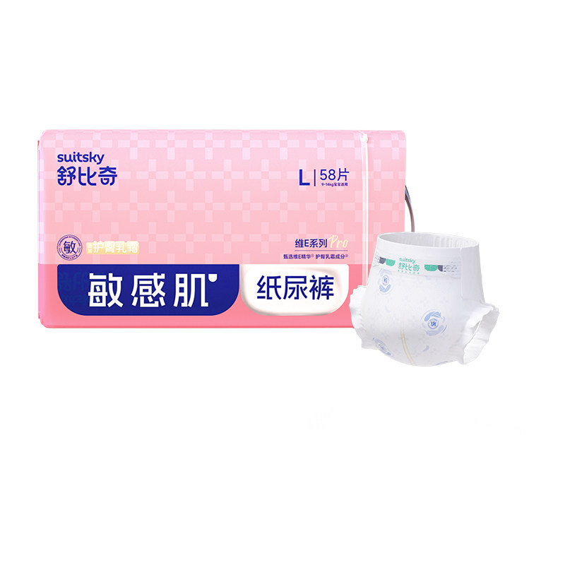 【巅峰价】舒比奇维E乳霜夏季透气超薄纸尿裤拉拉裤尿不湿量贩装