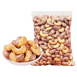 原味腰果500g袋装生熟大腰果仁紫衣越南孕妇休闲干果坚果烘焙零食