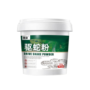 雄黄驱蛇粉硫磺户外防蛇用品强力长效家用室内庭院露营驱蛇虫药丸