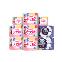【赠品四选一】高洁丝海岛棉卫生巾组合