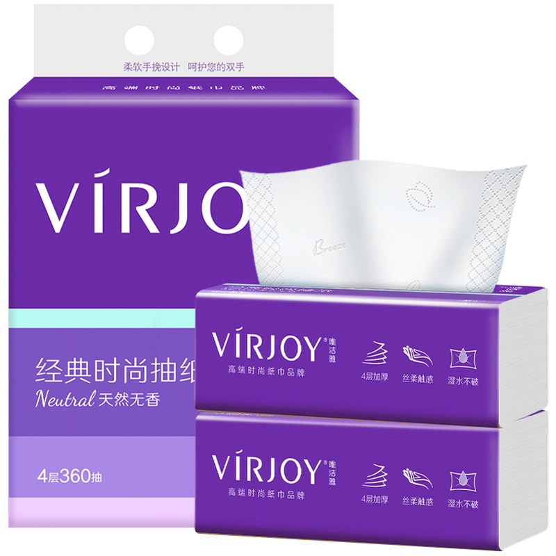 Virjoy唯洁雅经典系列抽纸软抽家用纸巾餐巾纸加大加厚4层90抽4包