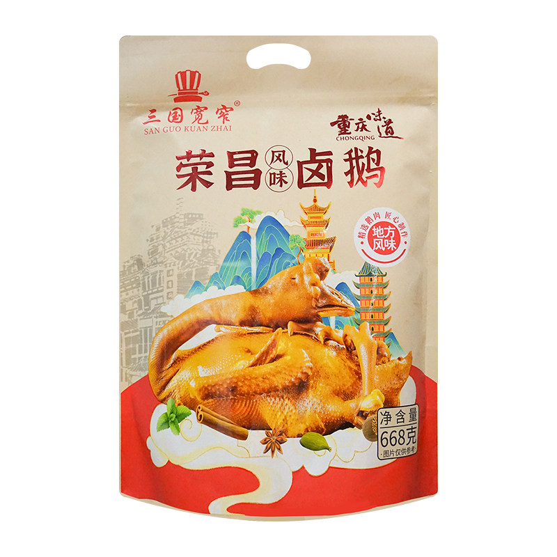 荣昌卤鹅卤水鹅肉类熟食即食送礼