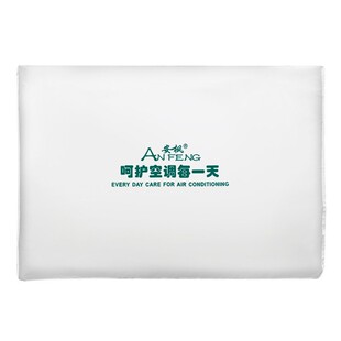 空调外机保护罩防雨防晒新款防尘罩子格力美的室外主机遮阳套雨罩