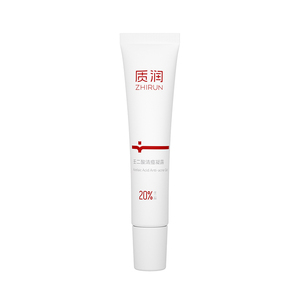 质润20%壬二酸凝胶祛痘不留印壬二酸祛痘精华30g洗面奶控油祛痘