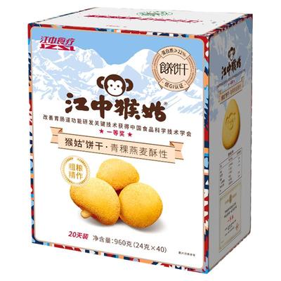 江中猴姑青稞猴头菇饼干糖友可吃