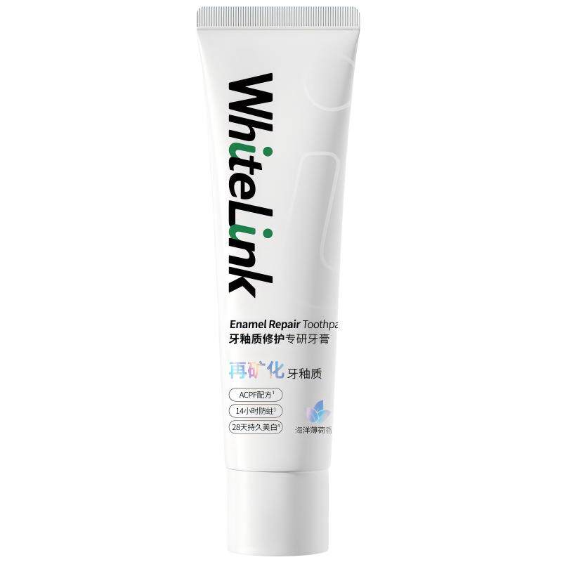 【天猫U先】WhiteLink对白牙釉质修护专研牙膏美白小晶盾20g