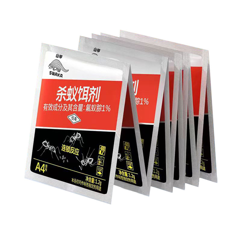 蜂场蚂蚁药一窝端灭蚁清家用室内杀虫剂（卫生农药）