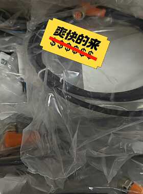 议价--EVC529易福门，全新原装屏蔽电缆现货若干，实物图拍摄独家