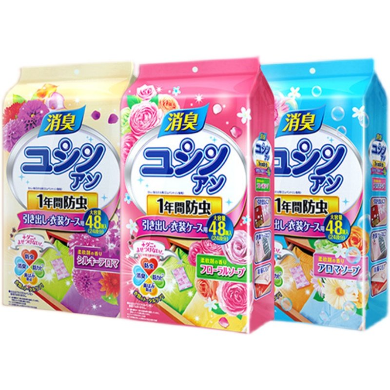 日本樟脑丸衣柜防霉虫防潮除味包