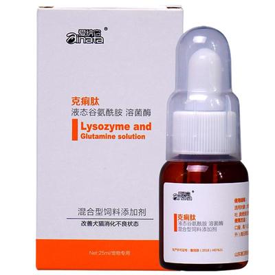 爱纳它谷胺舒克痢肽猫狗通用