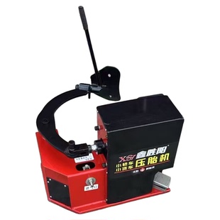 鑫胜阳小车压胎铲新款轿货车夹胎器气动扒胎机轮胎脚踏式汽修工具