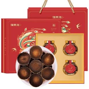 福东海化橘红止伴手礼盒咳化州原产橘红痰实用新年货节送长辈父母