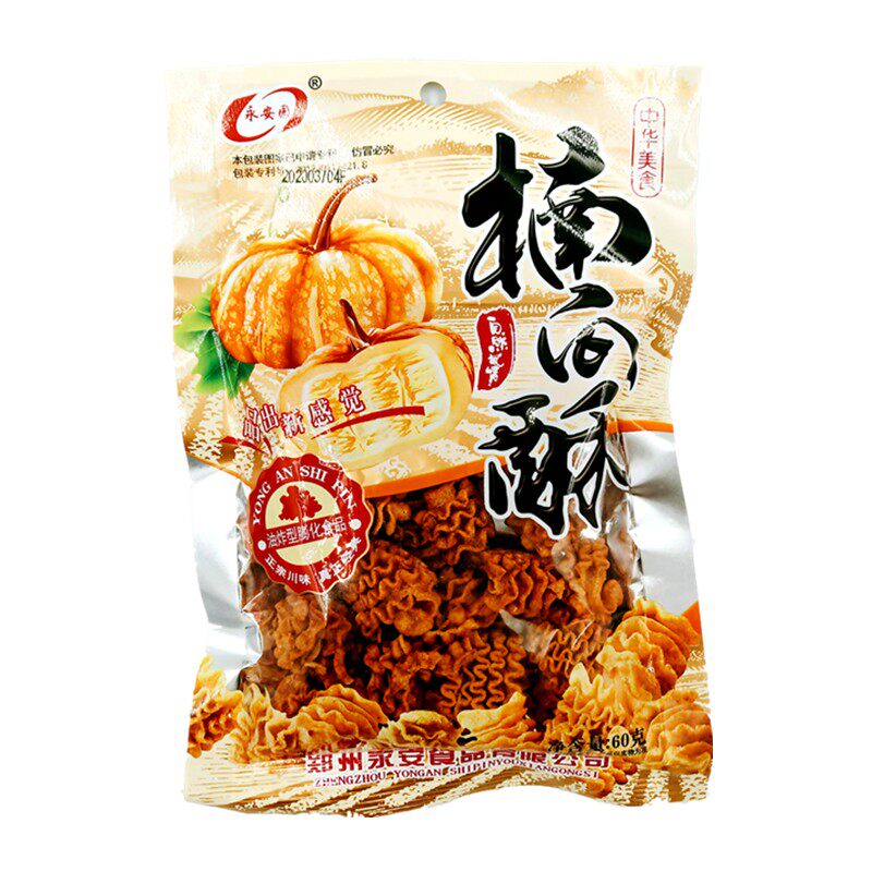 永安园楠瓜酥8090童年宿舍熬夜