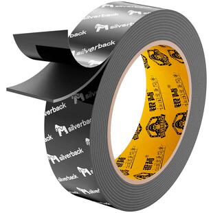 汽车改装专用胶强力双面胶高粘度耐高温包围尾翼饰条无痕固定贴胶